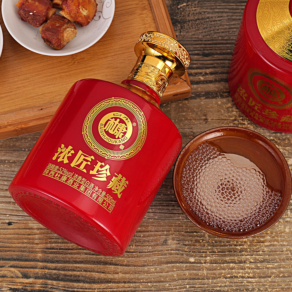 7白水杜康白酒52度浓香型整箱纯粮食酒水手提礼盒装500ml*2