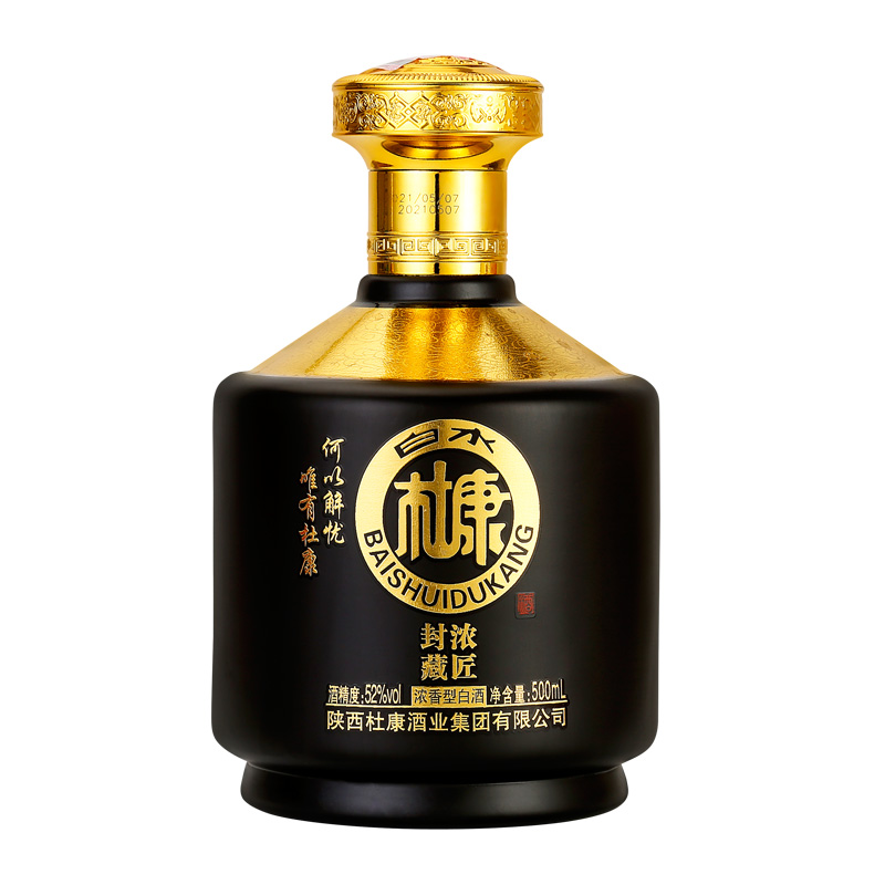 2白水杜康浓匠一盒2瓶纯粮食白酒礼盒装500ml*2