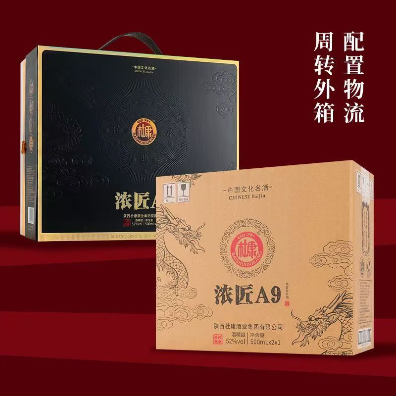 【专享包邮】白水杜康传世佳酿白酒52度正品保障整箱6瓶浓香型