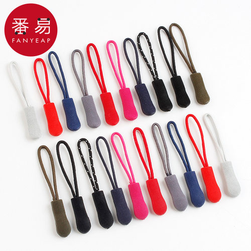 拉链/绳A1vq001-吊拉链吊坠配件绳衣服包包拉锁头尾绳拉链挂绳 - 图1
