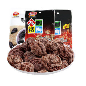 佳宝九制话梅九制梅肉杨梅干酸梅梅肉干酸甜孕妇酸甜蜜饯休闲零食