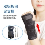 Детский крем для рук, детское комплексное защитное снаряжение, фиксаторы в комплекте