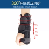 Детский крем для рук, детское комплексное защитное снаряжение, фиксаторы в комплекте