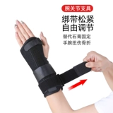 Напульсники, крем для рук, дышащее комплексное защитное снаряжение, фиксаторы в комплекте