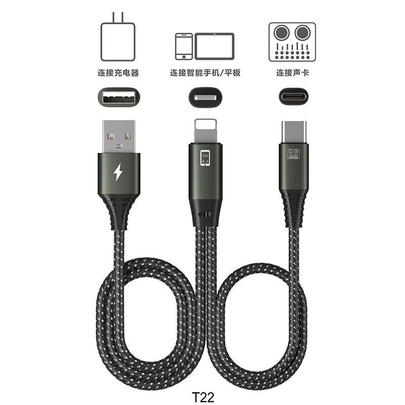 OTG声卡线直播适用华苹为果手机伴奏typec连Type-C声卡边充电V8声卡micro安卓usb转换器tpc艾肯打PK无杂音