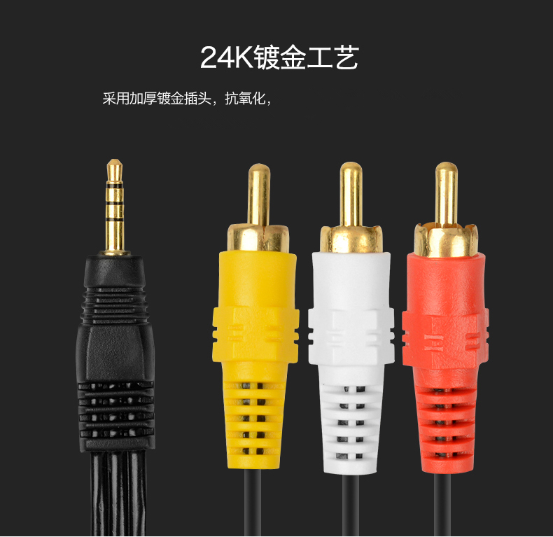av线一分三电视机1转3音频转换线三色机顶盒适用小米华为移动3.5m - 图0
