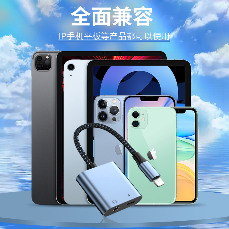 适用于苹果耳机转接头iphone7/8/11/12/Xsse2/x/xr/promax手机转换器线充电吃鸡直播U盾K宝游戏3.5圆口-图2