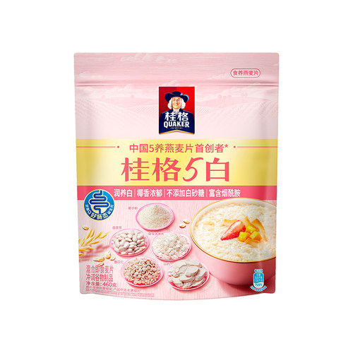 桂格5润混合五黑五白五红冲饮麦片黑芝麻饱腹速食即食懒人早餐 - 图2