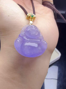 拍卖缅甸翡翠紫罗兰佛公吊坠正品大肚佛紫色招财弥勒佛玉坠男女