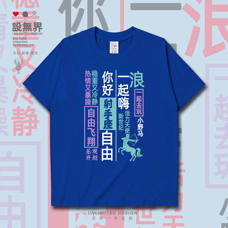 horoscope T-shirt(cropped) 黒＆白射手座 新品2点-