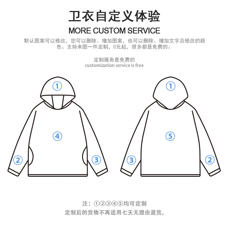 设无界苏联CCCP太空宇航员火箭电子琴潮牌创意连帽卫衣男女帽衫 - 图3