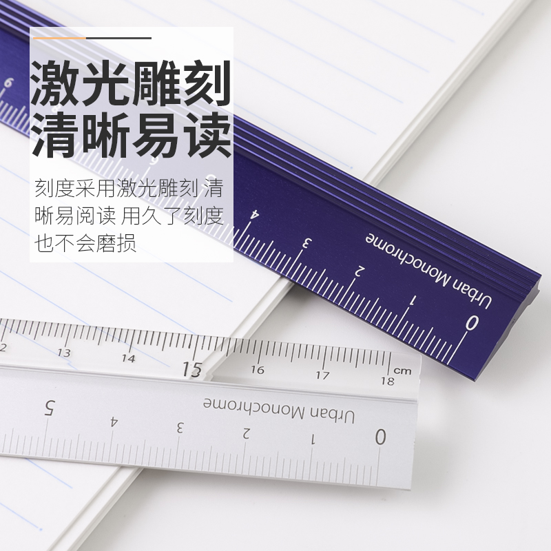 日本KOKUYO国誉尺子铝合金尺Campus都市印象儿童小学生文具办公测量直尺半透明多功能ins简约不锈钢铁尺