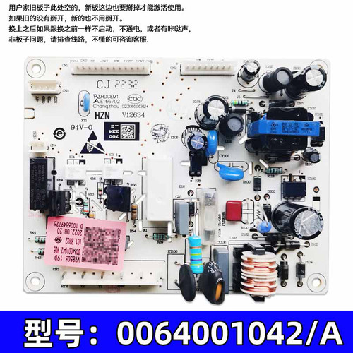 BCD-196TD Z/ZA-196KD A-210DCFM-212DC适用海尔冰箱电脑板主板 - 图0