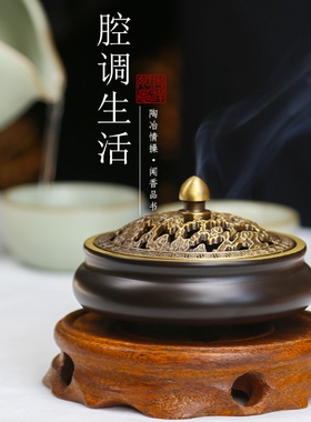 香炉黄铜家用室内檀摆件