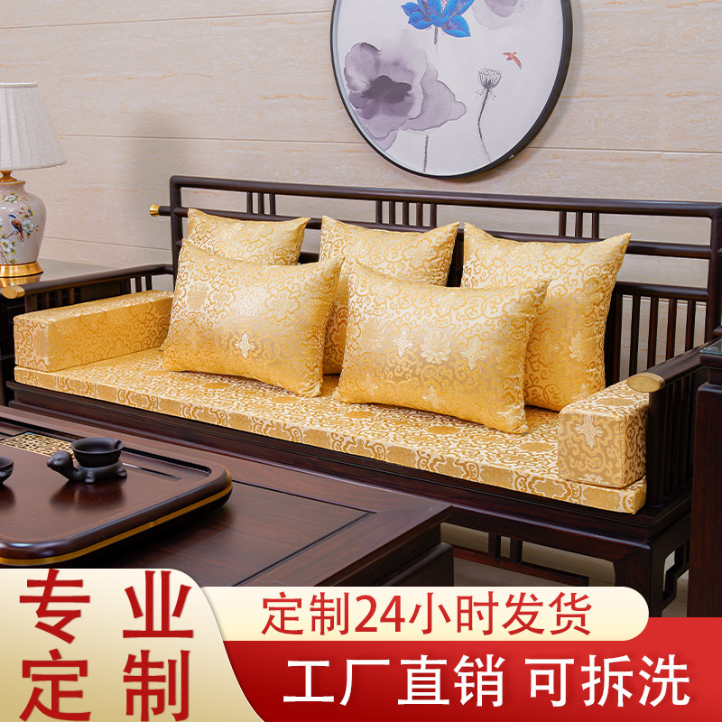 中式红木沙发坐垫实木沙发垫套家具椅垫加厚海绵垫子防滑喜庆定制,淘宝优惠券,粉丝福利购,淘宝优惠卷