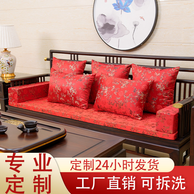 中式红木沙发坐垫实木沙发垫套家具椅垫加厚海绵垫子防滑喜庆定制,淘宝优惠券,粉丝福利购,淘宝优惠卷