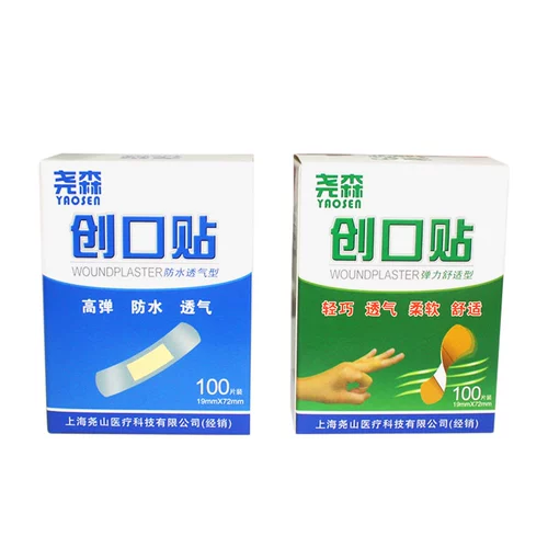 Эластичный дышащий прозрачный водонепроницаемый лейкопластырь, износостойкие наклейки на ноги, 100 штук