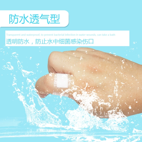 Эластичный дышащий прозрачный водонепроницаемый лейкопластырь, износостойкие наклейки на ноги, 100 штук