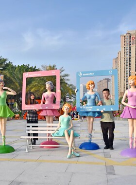 泡泡女孩模型玻璃钢大摆件室外商场门口拍照打卡装扮芭蕾舞蹈雕塑