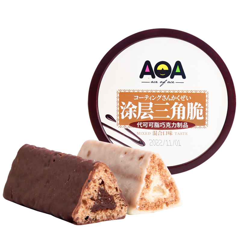 AOA 涂层三角脆160克盒装代可可脂巧克力制品独立小包装零食小吃 - 图3