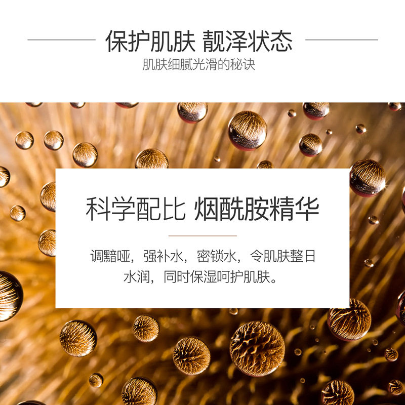 烟酰胺五件套装礼盒乳液肌底洗面奶 snowkin面部护理套装