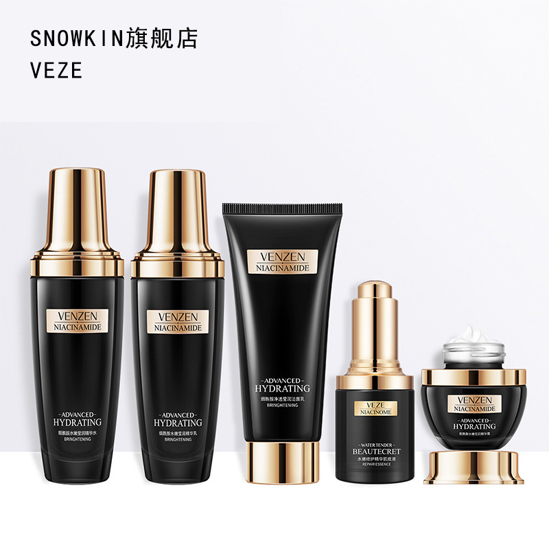 烟酰胺五件套装礼盒乳液肌底洗面奶 snowkin面部护理套装