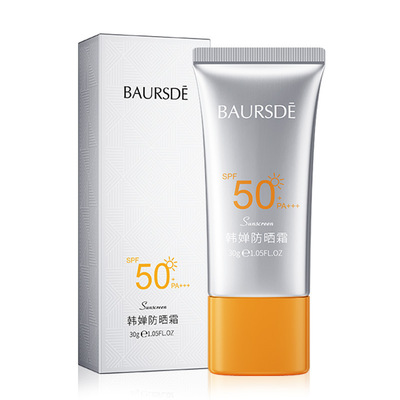 防晒霜SPF50+清爽轻薄面部全身