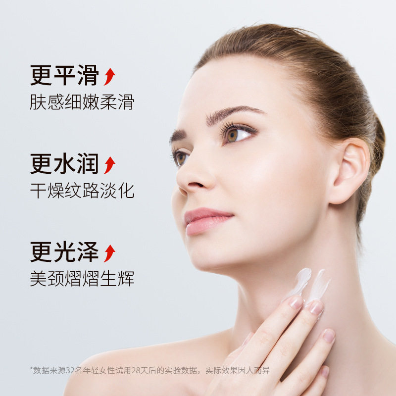 品牌联名款提拉紧致美淡化颈纹颈霜 snowkin颈霜