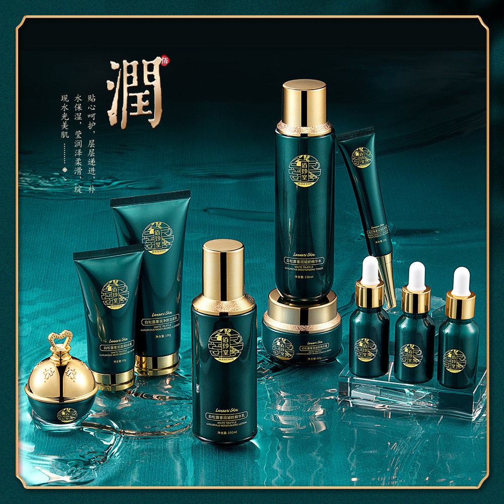 十件大套装松露奢润凝颜爽肤水bb霜 snowkin面部护理套装