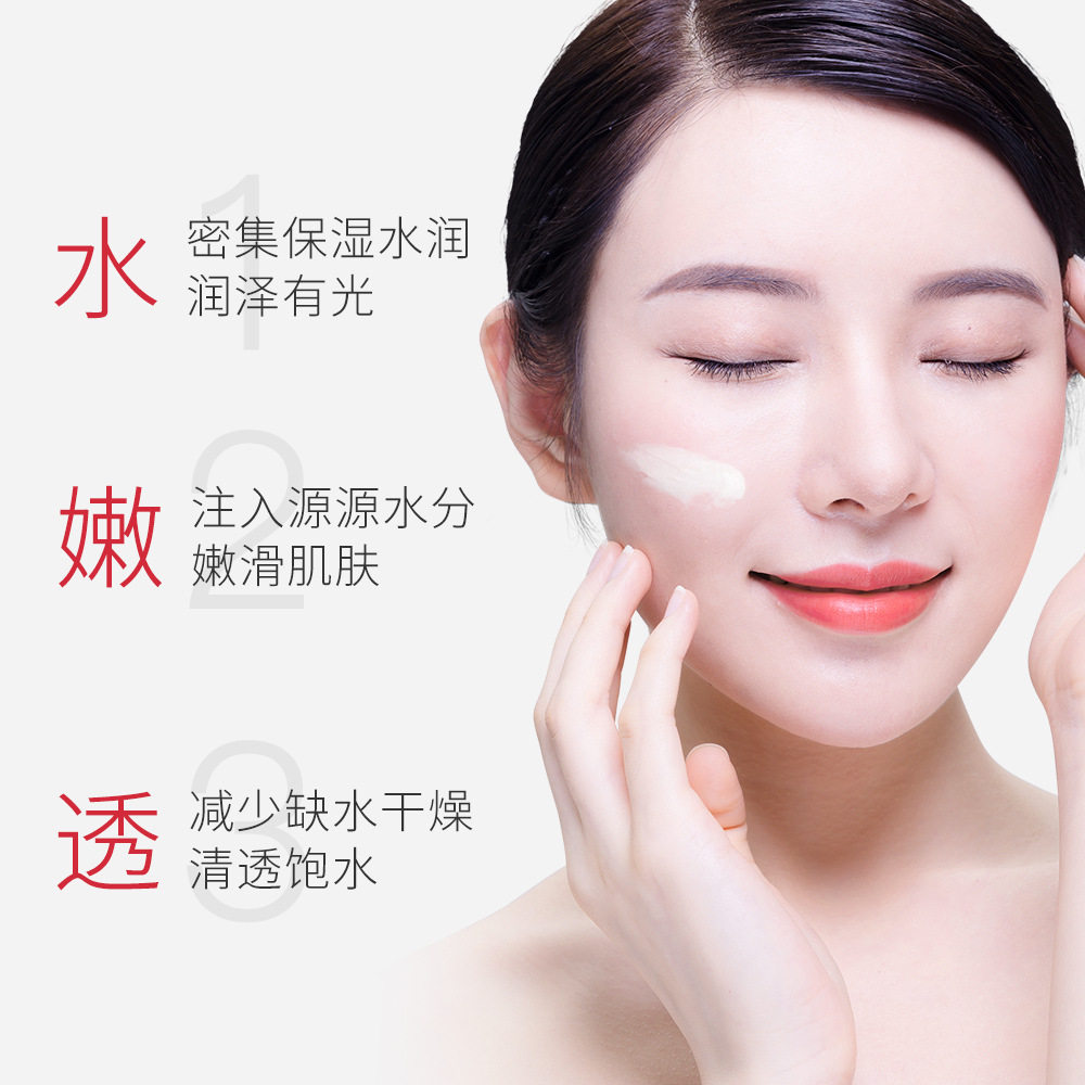  snowkin身体乳/霜