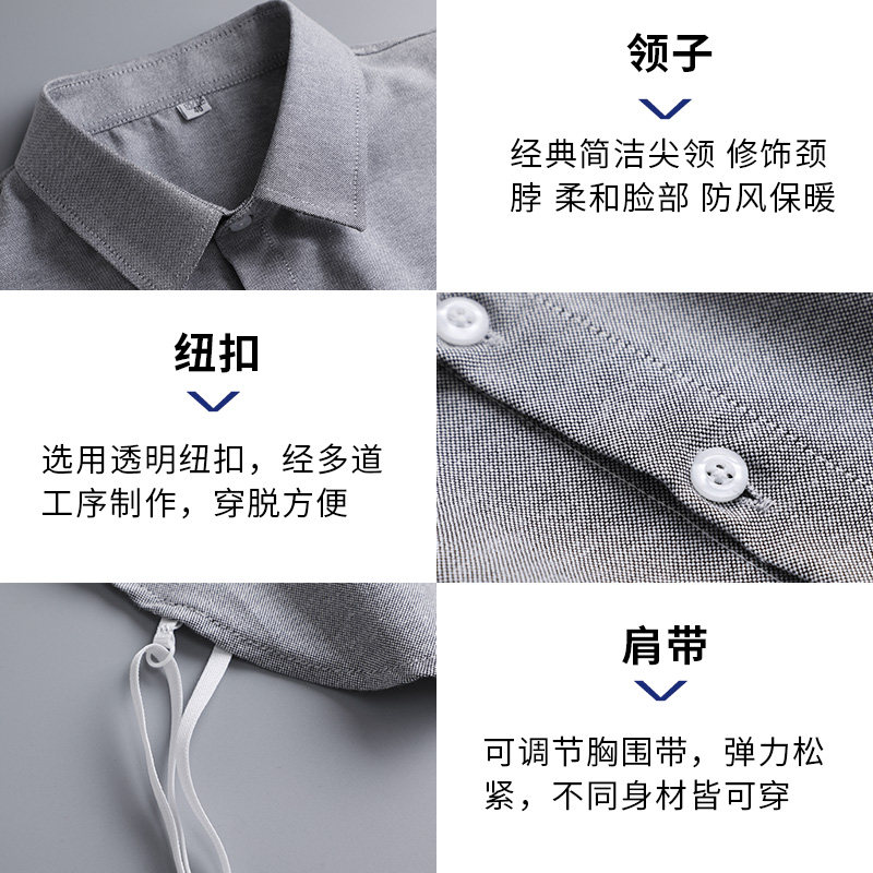 假领子男衬衣衬衫领百搭商务蓝白尖领休闲工装职业正装纯棉假衣领,淘宝优惠券,粉丝福利购,淘宝优惠卷
