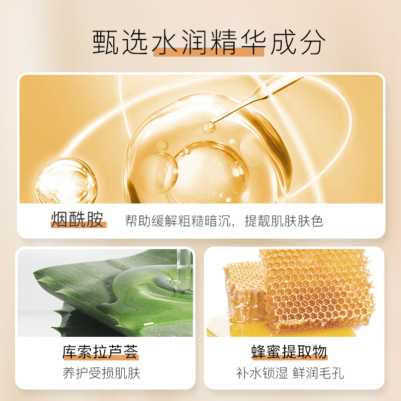 两件19.9元！缤肌持妆养肤粉底液