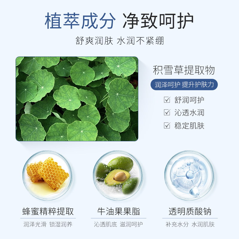 pinkypinky/繽肌光感凈顏清潔白泥膜收縮毛孔控油涂抹式潔臉面膜2_繽肌襄鐸專賣店_美容護膚_美體_精油