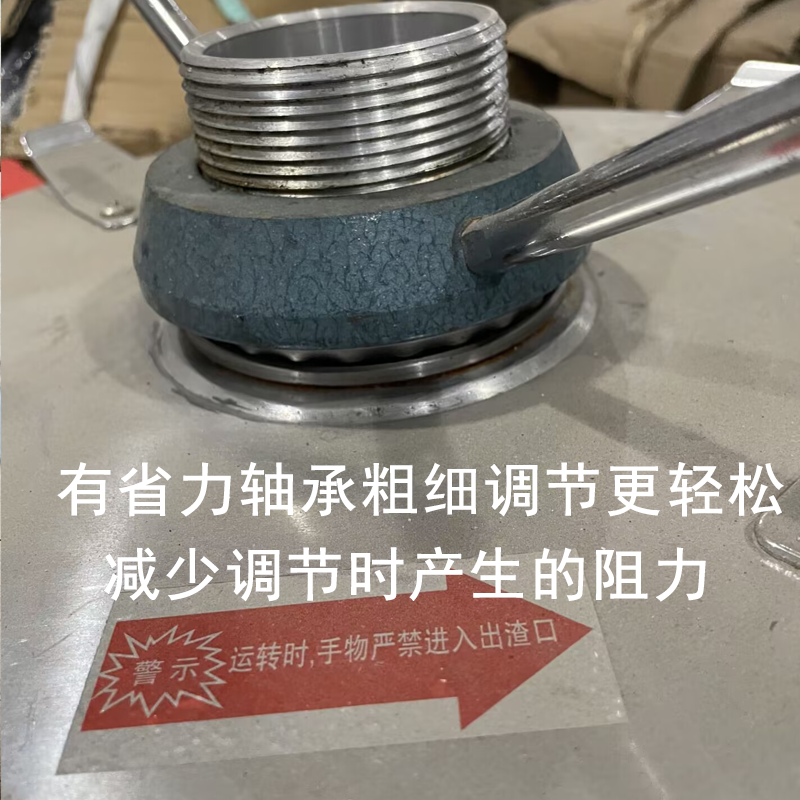 沈阳磨浆机省力轴承凌海河北沧州磨浆机助力轴承150/180/200配件,淘宝优惠券,粉丝福利购,淘宝优惠卷