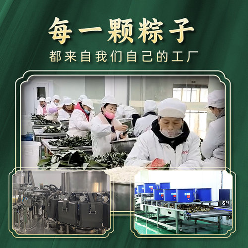 楚杏堂恩施特色土家清水粽蜜枣粽蛋黄粽腊肉粽白米粽子真空锁鲜 - 图1