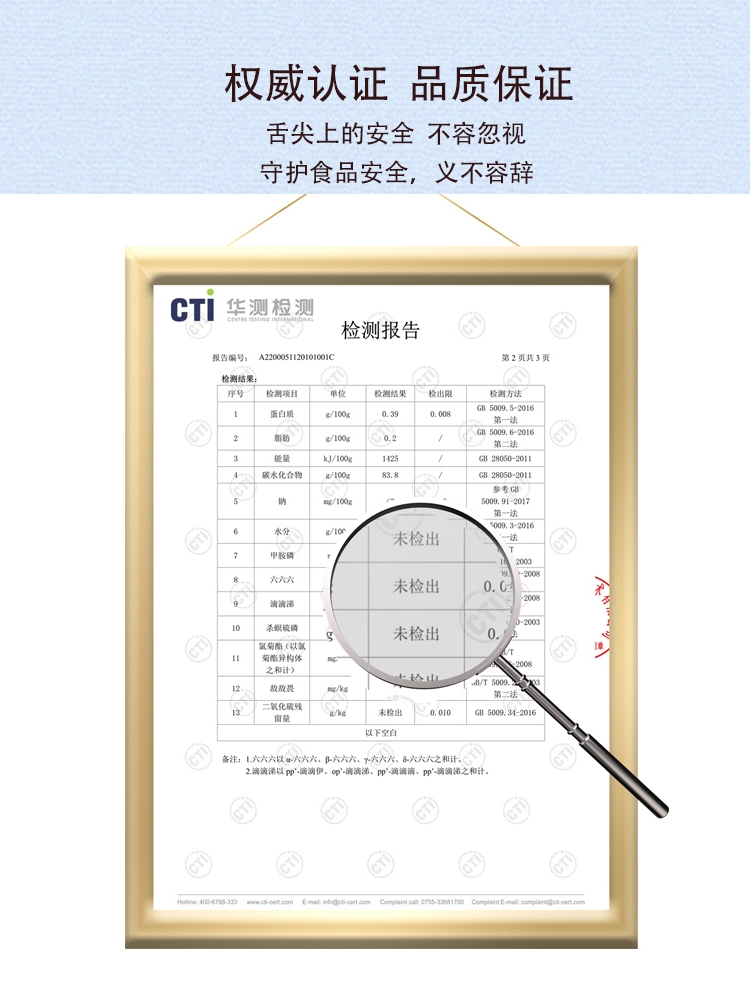 贵州织金天然野生皂角米无糖无熏硫雪莲子植物胶原搭雪燕桃胶150g - 图2