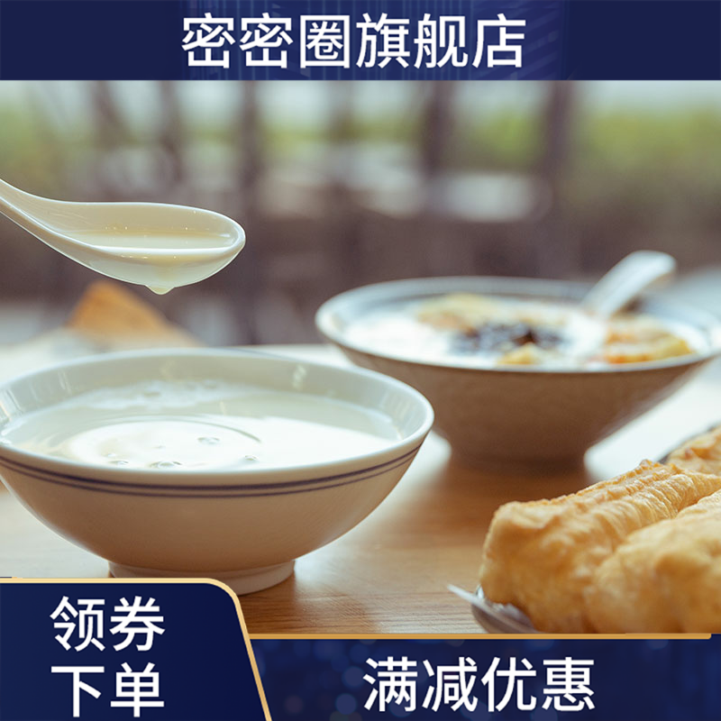 新款土2019年新打豆浆的五谷小黄豆 密密圈黄豆