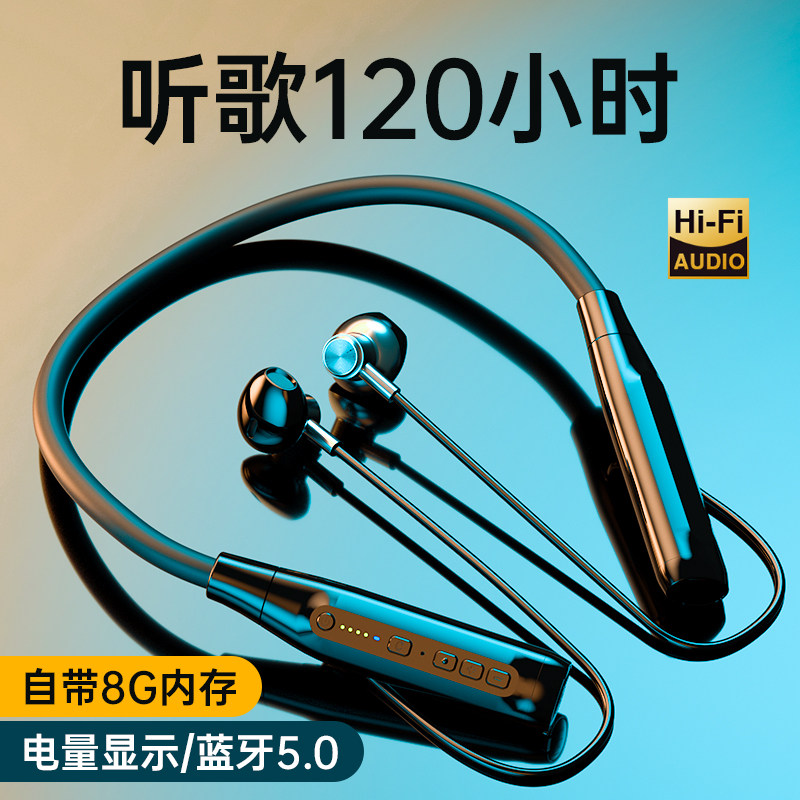 yc正品mp3适用于华为苹果 欣仕诚数码蓝牙耳机