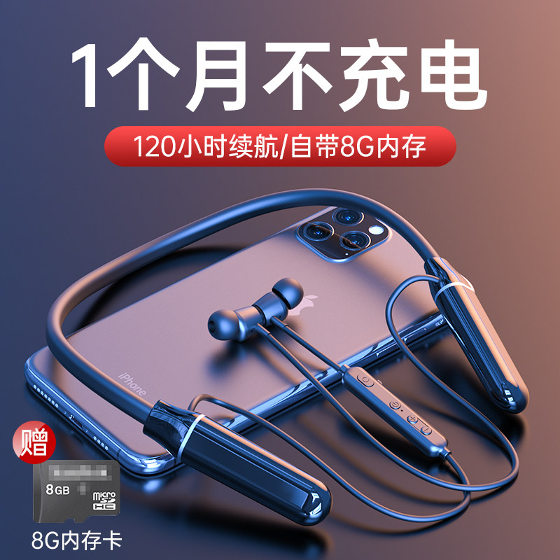 yc正品mp3适用于华为苹果 欣仕诚数码蓝牙耳机