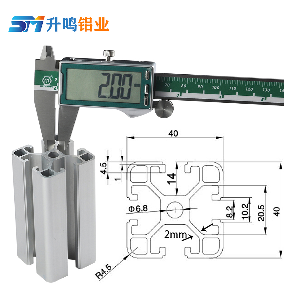 升鸣铝型材4040国欧标工业3030铝合金楼踏步梯支机框架子定制2020 - 图0