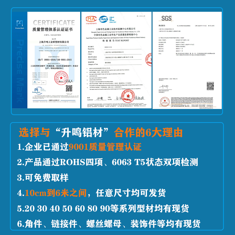 升鸣铝型材4040国欧标工业3030铝合金楼踏步梯支机框架子定制2020 - 图2