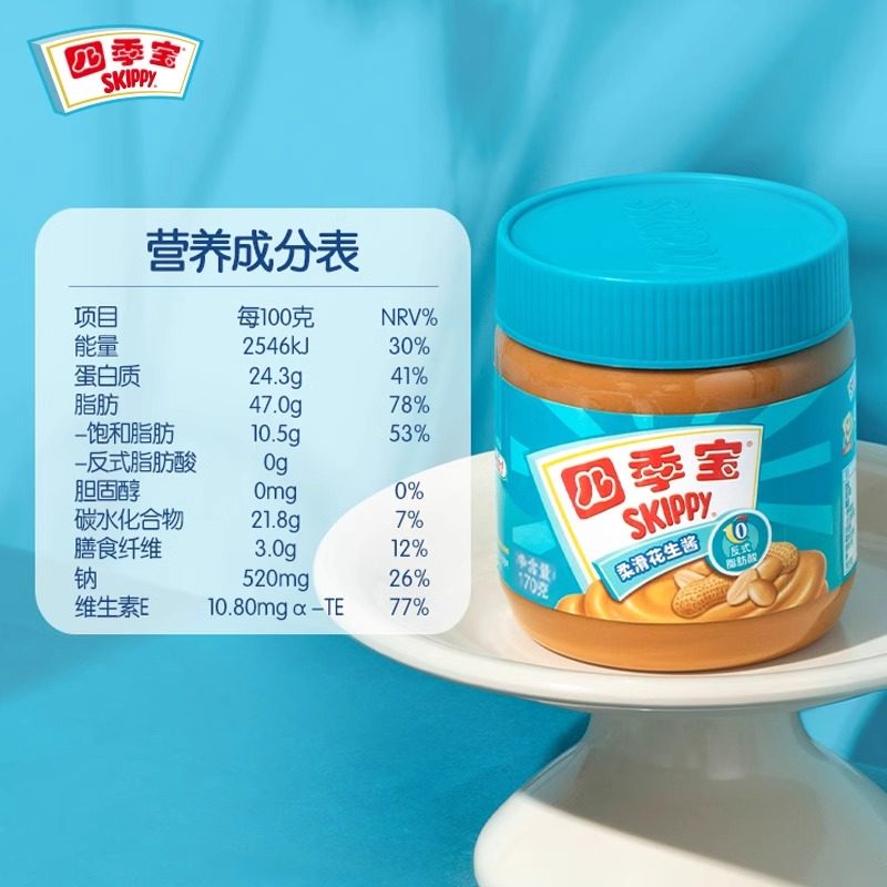 四季宝花生酱海盐颗粒柔滑花生酱抹面包沙县拌面拌饭健身原味私焙,淘宝优惠券,粉丝福利购,淘宝优惠卷