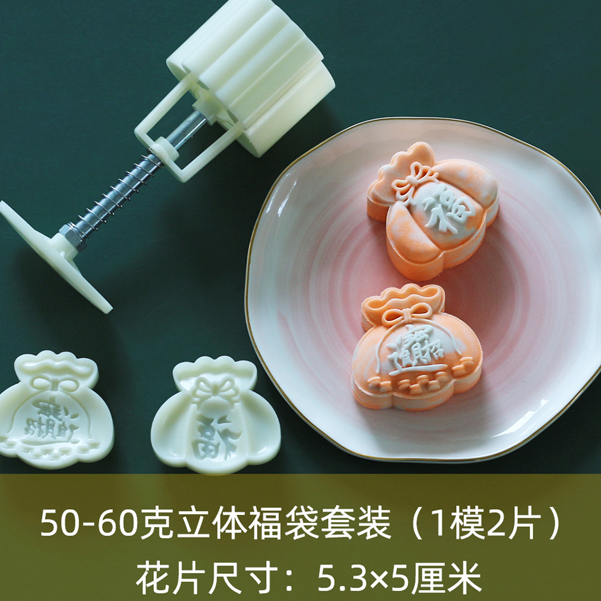 50g63g新款国风如意造型绿豆糕冰皮月饼模具国潮中式烘焙工具包邮