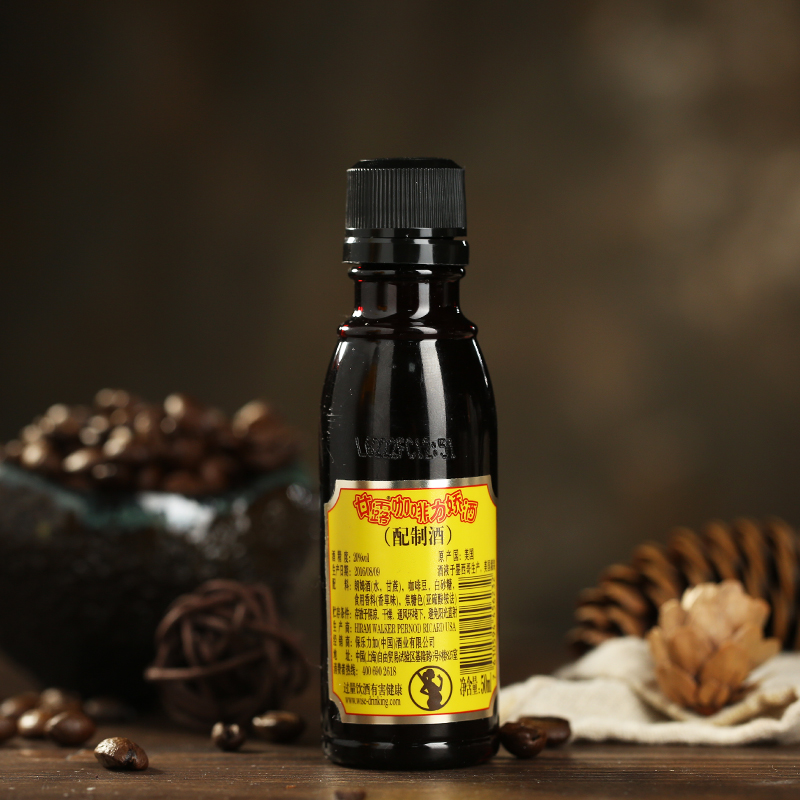 甘露牌咖啡朗姆酒 小瓶50g 力娇酒提拉米苏慕斯蛋糕烘焙原材料 - 图1