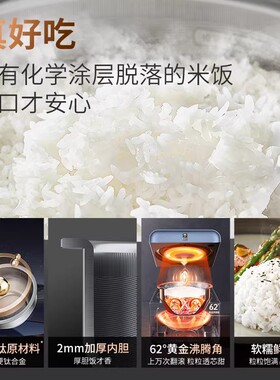 康巴赫真钛0涂层电饭煲ProEcho