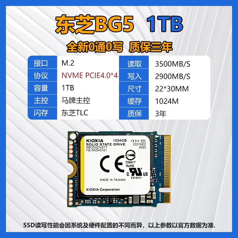 西数PCIE4.0 SN740 1T2T M.2NVME2230笔记本台式机SSD固态硬盘BG5 - 图2