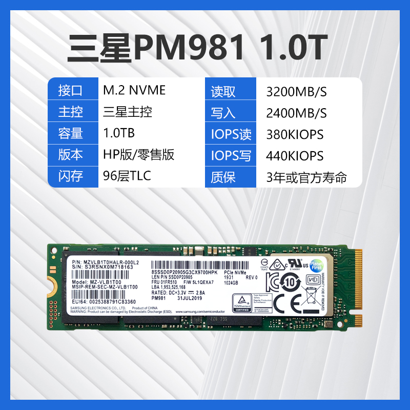 三星PM9A1 1T 2T M.2 2280 NVME笔记本台式机高速固态硬盘 PM981A - 图2