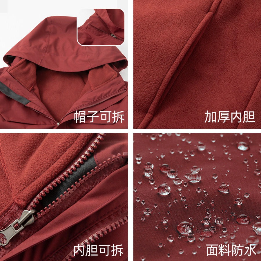 冲锋衣定制工作服印logo工装三合一冬季外套刺绣工服防风保暖4S店,淘宝优惠券,粉丝福利购,淘宝优惠卷