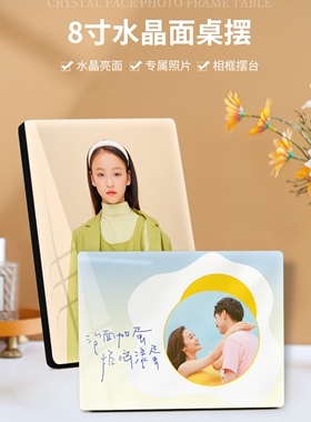 8寸挪威花园桌摆