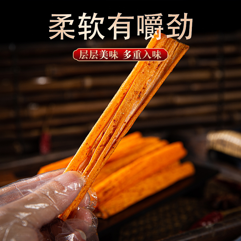 飞天绿剑辣条零食麻辣儿时经典童年校园网红辣条解馋小零食麻辣-图0